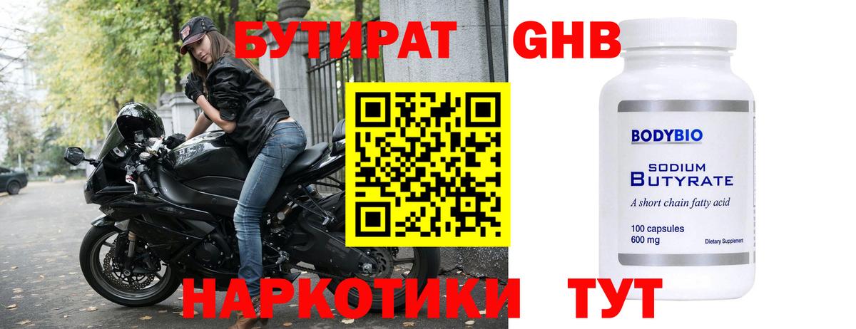 Печора  БУТИРАТ буратино  БУТИРАТ  Вход с VPN 