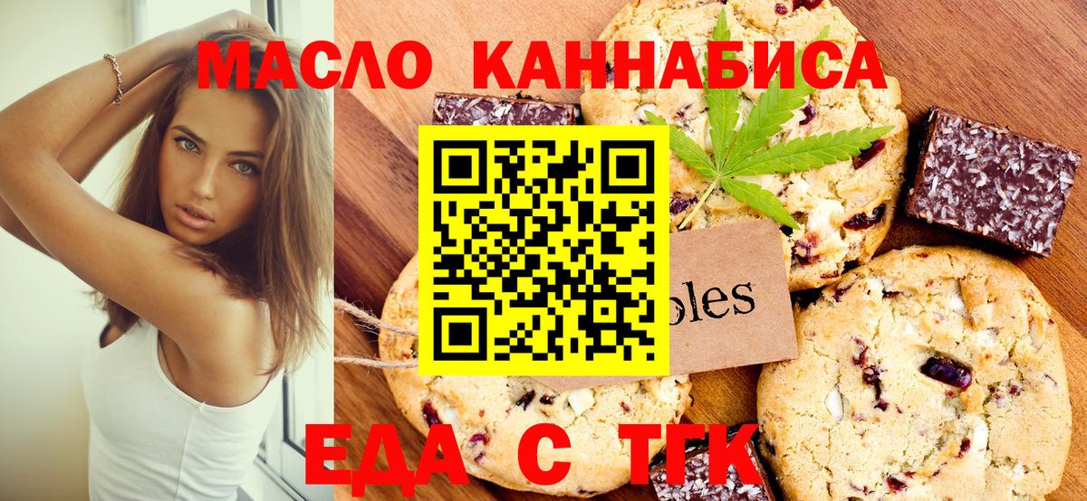 Печора  Canna-Cookies конопля  Вход с VPN 