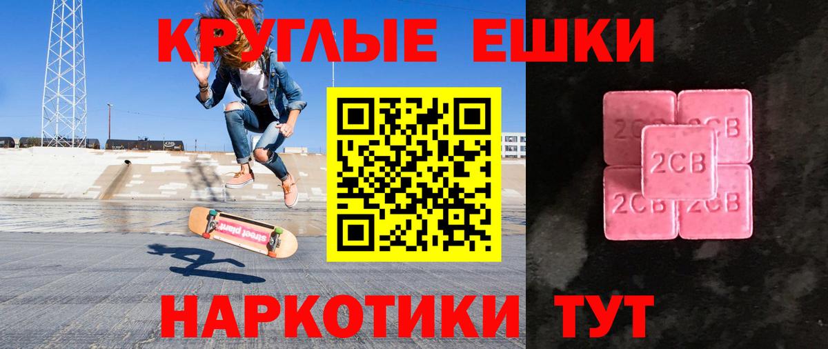 Экстази  ЭКСТАЗИ DUBAI  Экстази таблы  Вход с VPN  Печора 