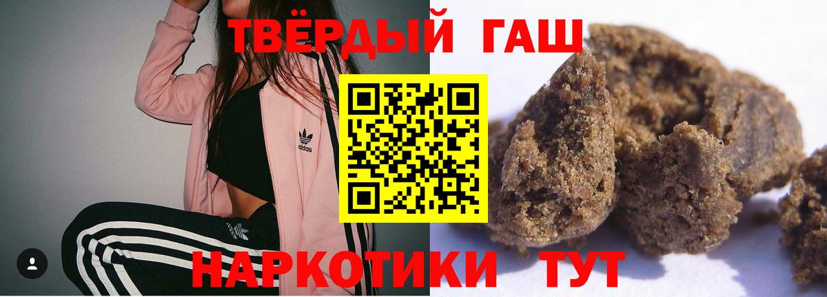 ГАШИШ hashish Печора