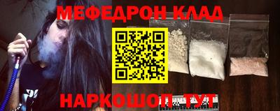 МДМА Рыбинск