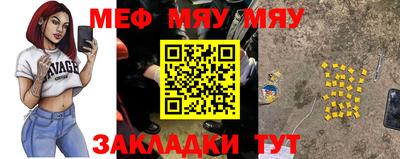 МДМА Рыбинск