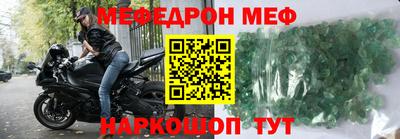 МДМА Рыбинск
