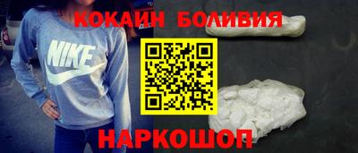 МДМА Рыбинск