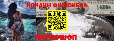 МДМА Рыбинск