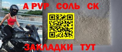 МДМА Рыбинск