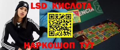 МДМА Рыбинск