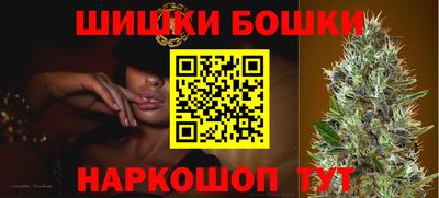 МДМА Рыбинск
