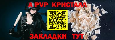 гидропоника Рузаевка