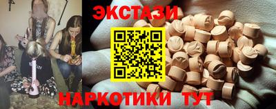 spice Рязань