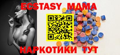 МДМА Рыбинск