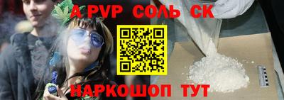 гидропоника Рузаевка