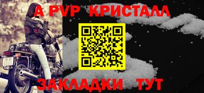 spice Рязань