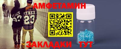 МДМА Рыбинск
