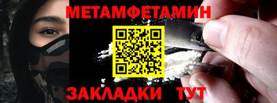 МДМА Рыбинск