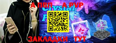 гидропоника Рузаевка