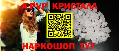 spice Рязань