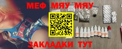 spice Рязань