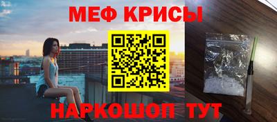 МДМА Рыбинск