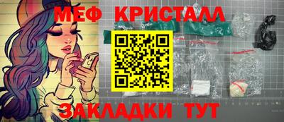 МДМА Рыбинск