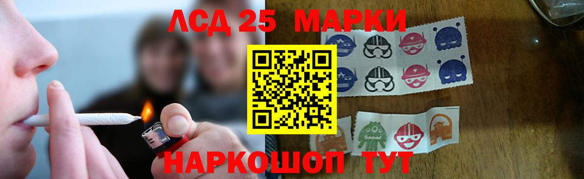LSD-25 экстази ecstasy  LSD-25 экстази ecstasy  Лсд 25 экстази  Печора  Вход с VPN 