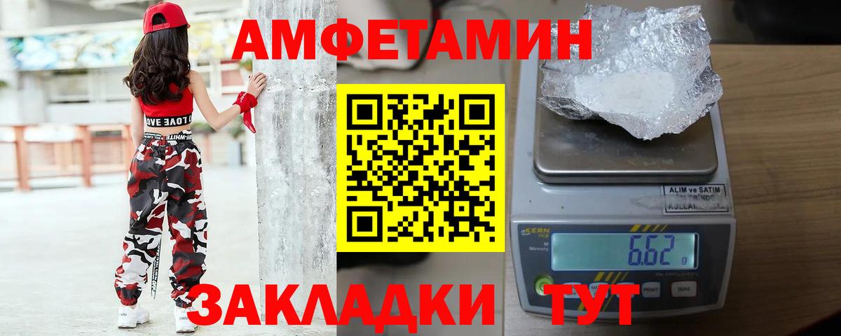 Печора  МЕТАМФЕТАМИН Декстрометамфетамин 99.9%  Вход с VPN  МЕТАМФЕТАМИН Декстрометамфетамин 99.9% 