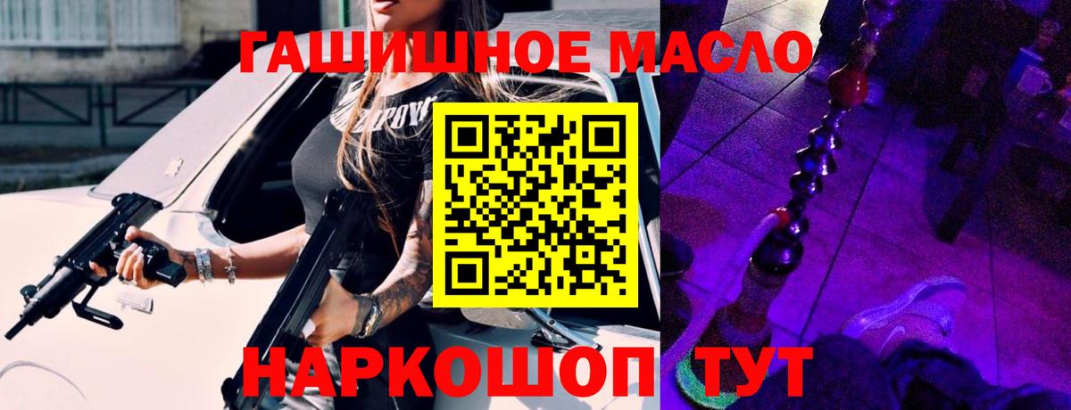 Дистиллят ТГК жижа Печора